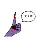 悪魔の手（個別スタンプ：26）