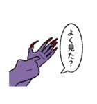 悪魔の手（個別スタンプ：32）