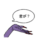 悪魔の手（個別スタンプ：33）