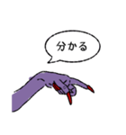 悪魔の手（個別スタンプ：34）