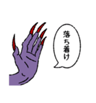 悪魔の手（個別スタンプ：35）