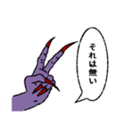 悪魔の手（個別スタンプ：36）