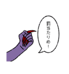 悪魔の手（個別スタンプ：38）