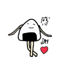 感情をもつおにぎりたち（個別スタンプ：1）