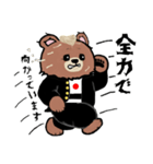 熊田くん KUMADAKUN（個別スタンプ：15）