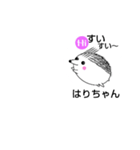 はりちゃん りょ！08（個別スタンプ：2）