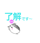 はりちゃん りょ！08（個別スタンプ：4）