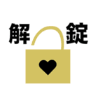 愛の挨拶（個別スタンプ：18）