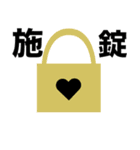 愛の挨拶（個別スタンプ：19）