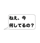 愛の挨拶（個別スタンプ：25）