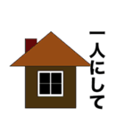愛の挨拶（個別スタンプ：38）
