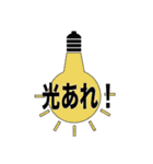 愛の挨拶（個別スタンプ：40）