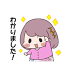 ゆるふわOLスタンプ（個別スタンプ：8）