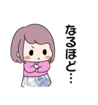 ゆるふわOLスタンプ（個別スタンプ：9）