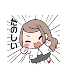 ゆるふわOLスタンプ（個別スタンプ：23）