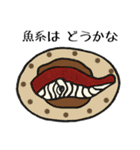 今日、なに食べる？？（個別スタンプ：10）