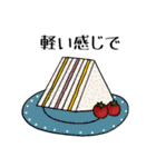 今日、なに食べる？？（個別スタンプ：12）