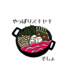 今日、なに食べる？？（個別スタンプ：13）