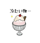 今日、なに食べる？？（個別スタンプ：15）