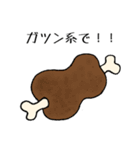 今日、なに食べる？？（個別スタンプ：16）