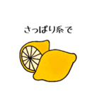 今日、なに食べる？？（個別スタンプ：17）