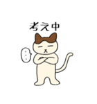 今日、なに食べる？？（個別スタンプ：20）