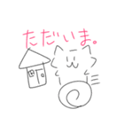 かわいい(？)使い勝手のいいスタンプ（個別スタンプ：1）