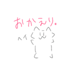 かわいい(？)使い勝手のいいスタンプ（個別スタンプ：3）