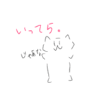 かわいい(？)使い勝手のいいスタンプ（個別スタンプ：4）