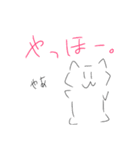 かわいい(？)使い勝手のいいスタンプ（個別スタンプ：5）