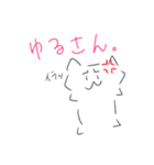 かわいい(？)使い勝手のいいスタンプ（個別スタンプ：7）