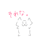 かわいい(？)使い勝手のいいスタンプ（個別スタンプ：9）
