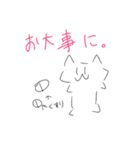かわいい(？)使い勝手のいいスタンプ（個別スタンプ：11）
