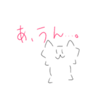 かわいい(？)使い勝手のいいスタンプ（個別スタンプ：12）