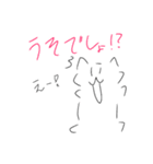 かわいい(？)使い勝手のいいスタンプ（個別スタンプ：14）