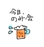 一言スタンプ 参（個別スタンプ：2）