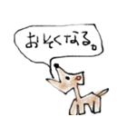 一言スタンプ 参（個別スタンプ：7）