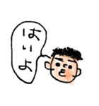 一言スタンプ 参（個別スタンプ：10）