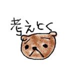 一言スタンプ 参（個別スタンプ：14）