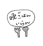 一言スタンプ 参（個別スタンプ：16）
