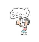 一言スタンプ 参（個別スタンプ：19）