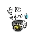 一言スタンプ 参（個別スタンプ：21）