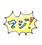 一言スタンプ 参（個別スタンプ：22）