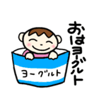 ダジャレさんたち（個別スタンプ：1）