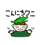 ダジャレさんたち（個別スタンプ：2）