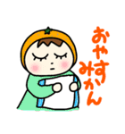 ダジャレさんたち（個別スタンプ：4）