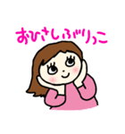ダジャレさんたち（個別スタンプ：9）