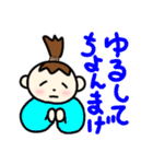 ダジャレさんたち（個別スタンプ：12）