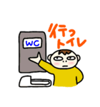 ダジャレさんたち（個別スタンプ：14）