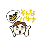 ダジャレさんたち（個別スタンプ：15）